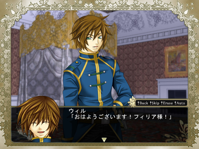 눈물의 여신 -Daybreak-