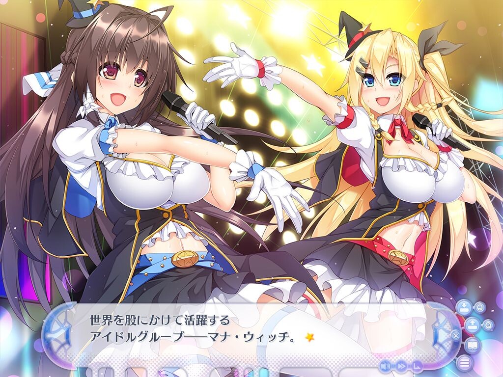 너의 마명은 리나 위치