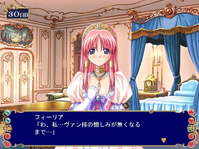 료히메 ～음란하게 울려 퍼지는 복수의 론도～