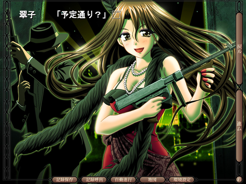 나는 천사가 아니야