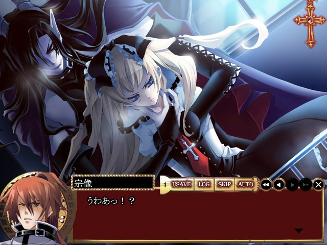 단죄의 마리아 THE EXORCISM OF MARIA