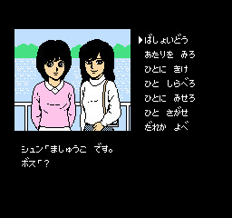 홋카이도 연쇄 살인 오호츠크에 사라지다