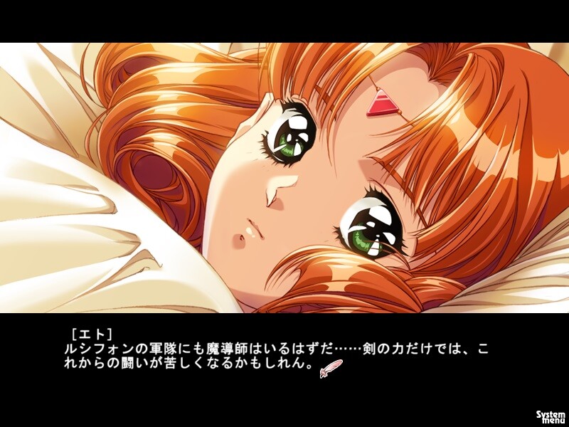 드래곤 나이트 4