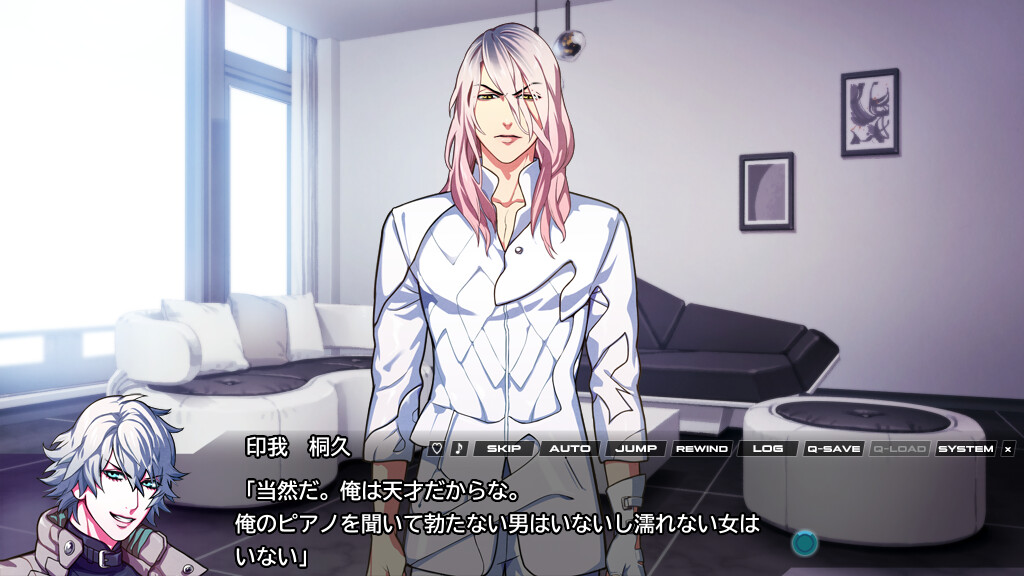 디스토피아의 왕