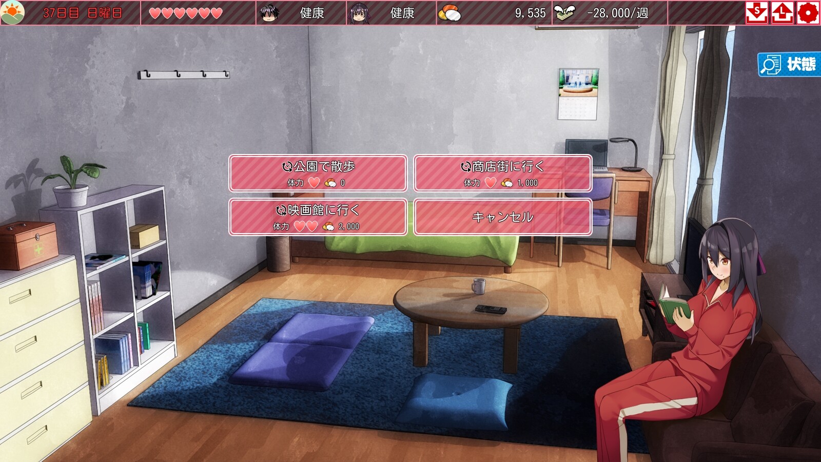 초보 가출 소녀와 나