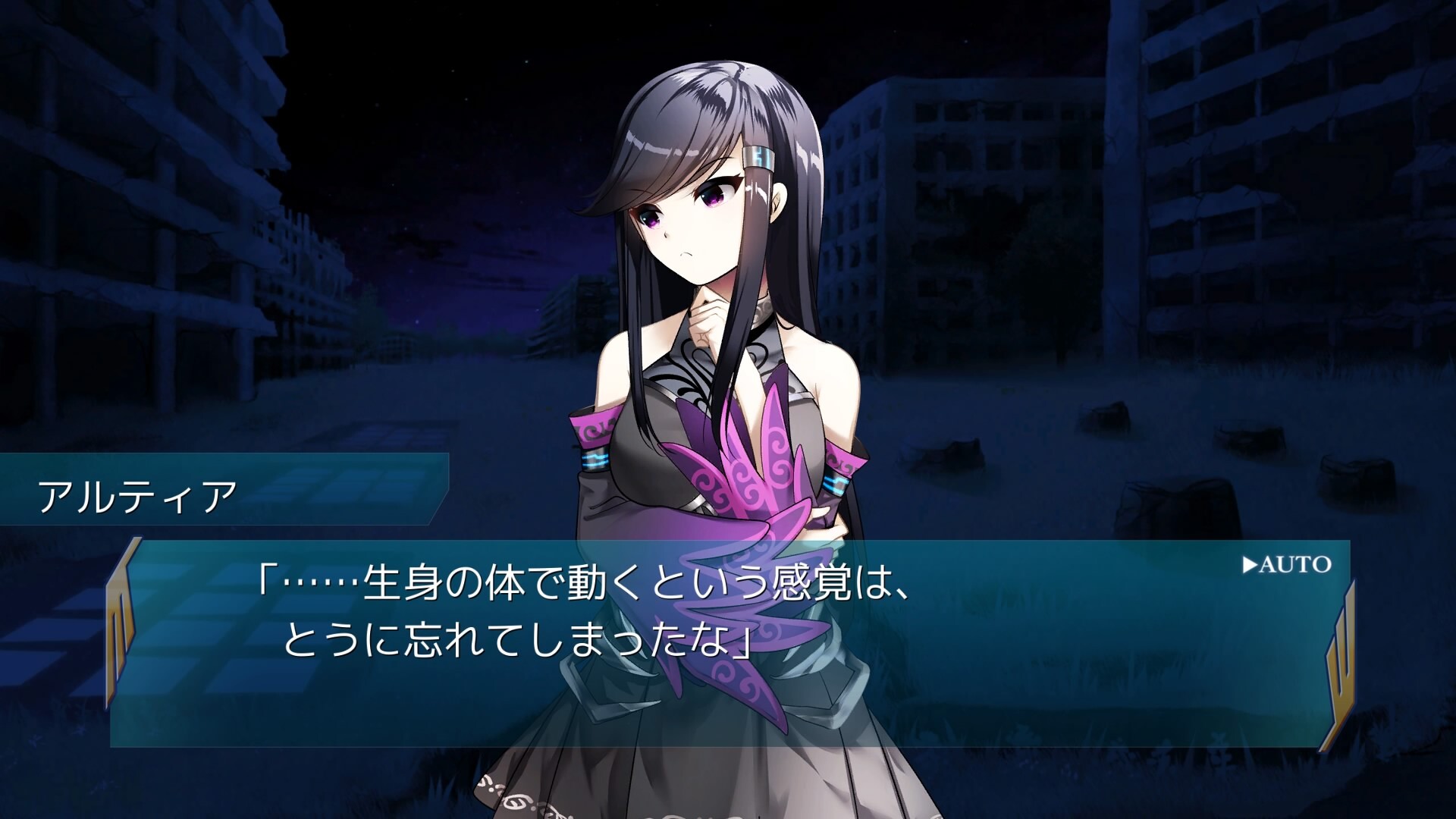 아키타입 아카디아