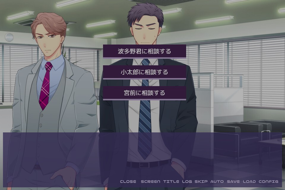 정략결혼을 피하고 싶어서 누군가 동거해주지 않을래