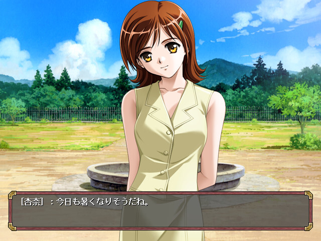 몽상, 카와라자키가의 일족 2