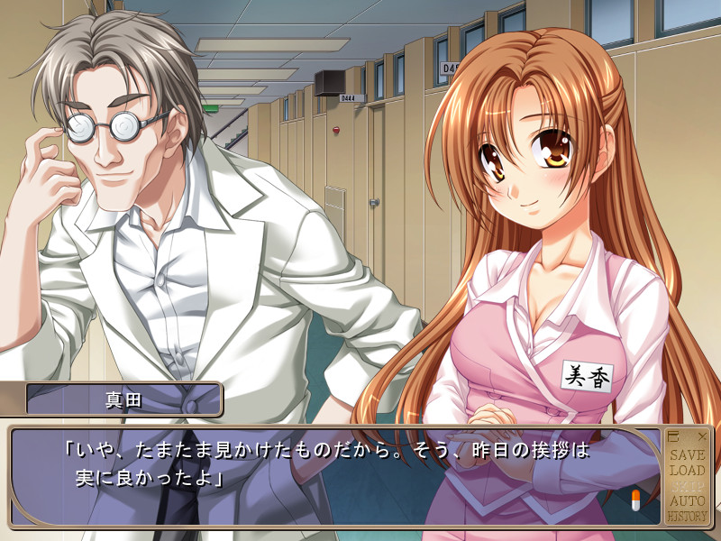 성기고용 ～제약회사 신입 광육 '하루 한 알, 저 몸도 마음도 바치겠어요!'～