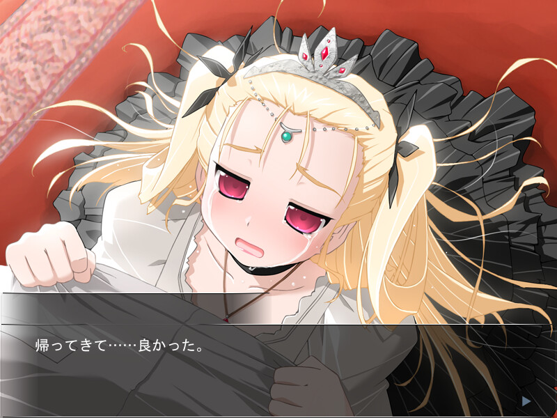 히메사마 씩씩하게!