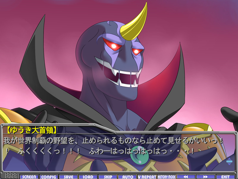 초광전대 저스티스 블레이드 2 ～세계 제패를 향한 카운트다운～