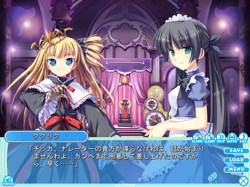 아카토킷! -꿈이야말로 낫다 사랑의 마포-