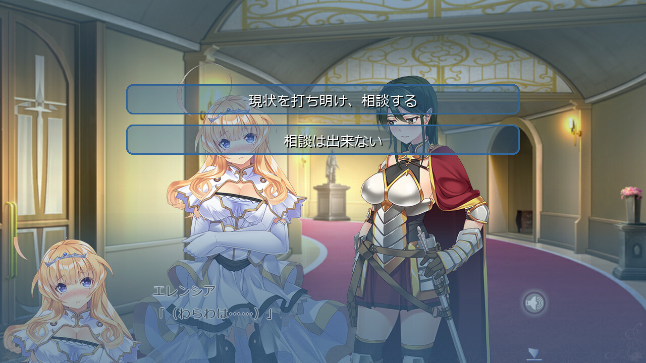 네토라레 프린세스 ～공주도 여왕도 여기사도, 깨달았을 때는 이미 네토라레 완료～