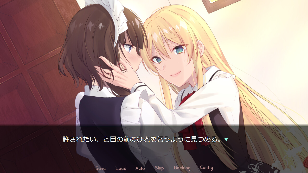 Affection-세 자매와 시종 소녀-