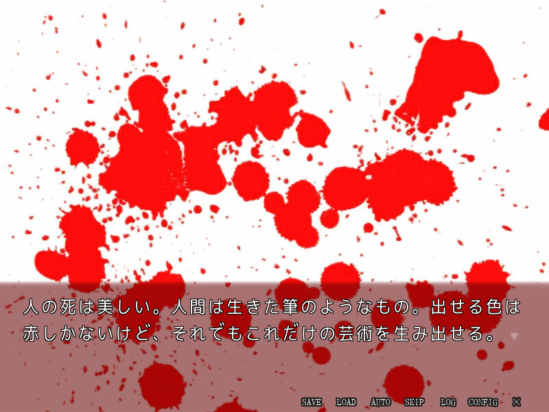 2명 죽이는 것도 3명 죽이는 것도 똑같다고 생각하니까