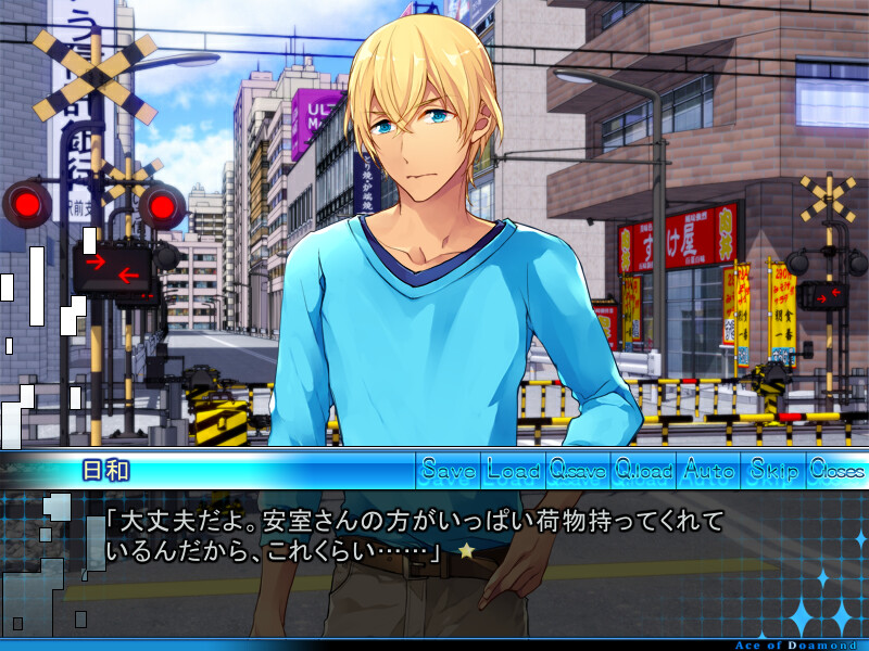 아무로 토오루의 연애 사정