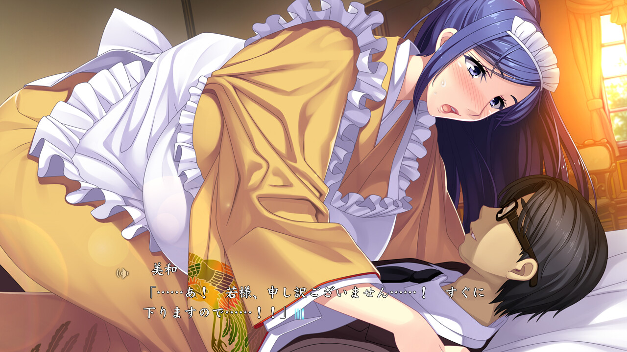 폭유 인처 메이드 ～치유의 유모 임신시키는 관～