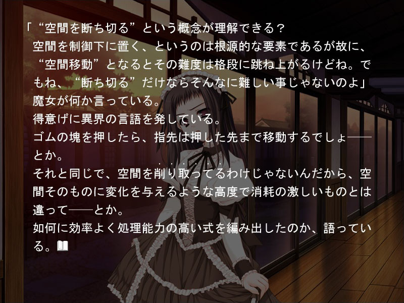 언젠가, 닿을, 저 하늘에.