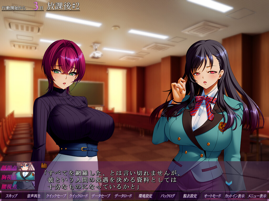 음옥의 방과 후