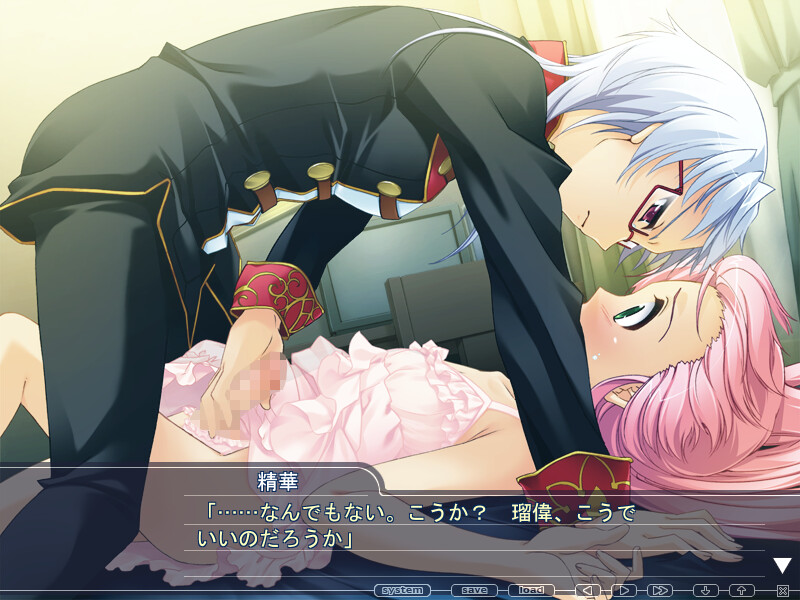 오토☆프리 ～사랑하라! 오토메 왕자님♪ 두근두근 웨딩 벨～