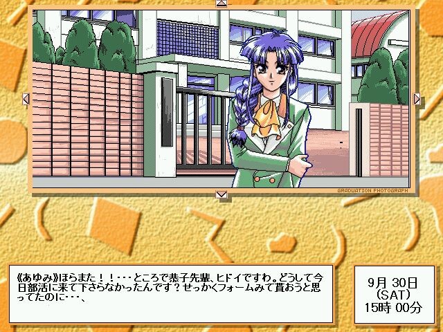 졸업사진 ～네이키드 컬러～