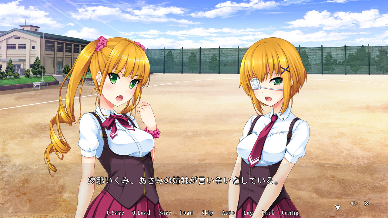 일그러진 거짓 사랑과 레테르