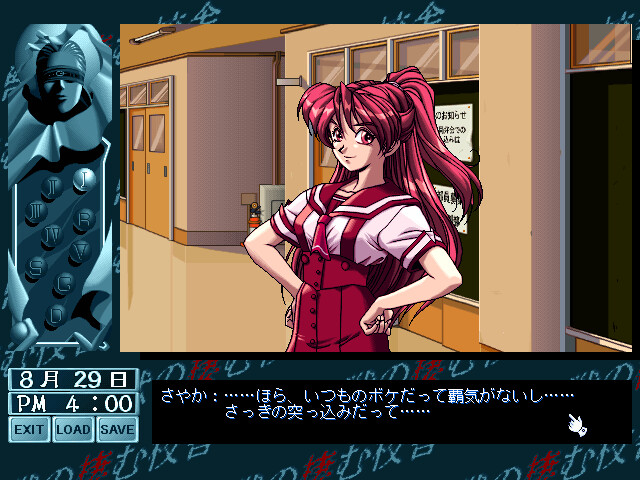 짐승이 사는 교사 -진장-