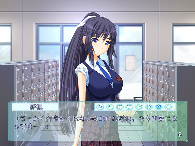 소녀의 기모치 ~ 너의 고도, 야한거야! ~