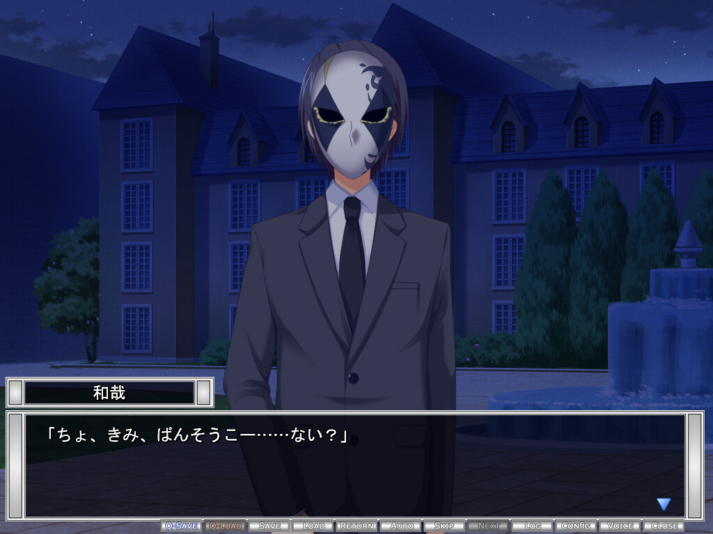 한때 있었던 태양