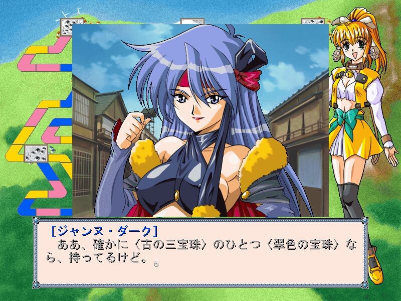 프린세스 댄저√2