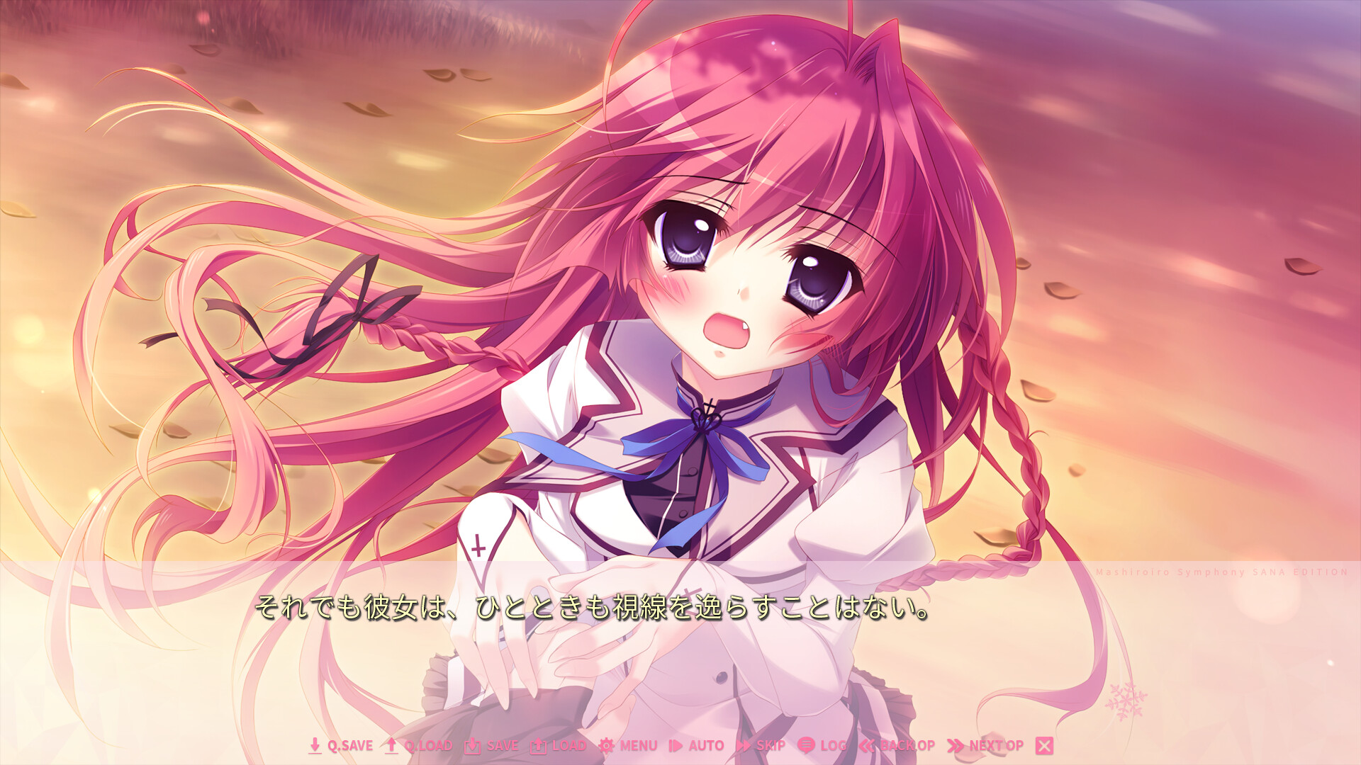 마시로색 심포니 SANA EDITION