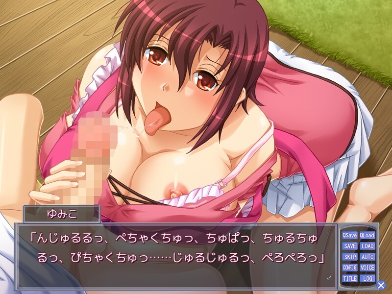 유미코 마마와 옆집 마사오 군