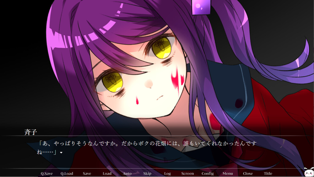 사이코로 사이코 - 메멘토 모리