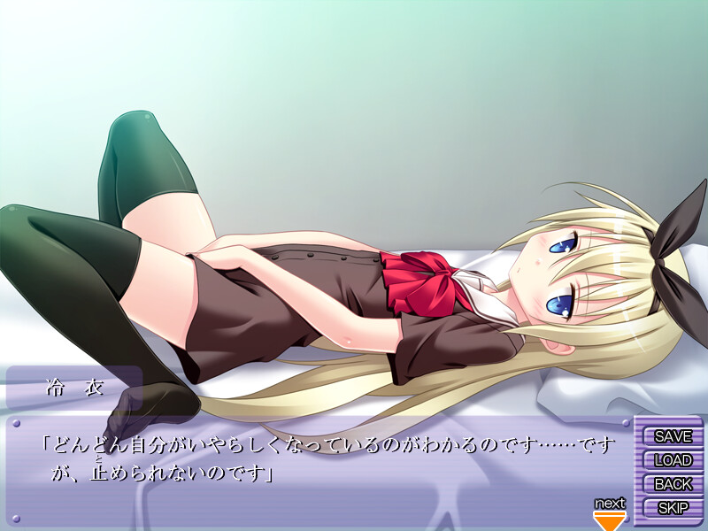 오스와 메스의 칸케이 ～쿨한 여동생과 열혈인 나의 그 여름～