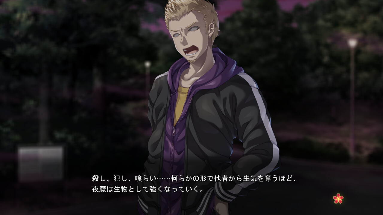 센나기〈센나기〉―더럽혀진 맹세와 신의 옷―