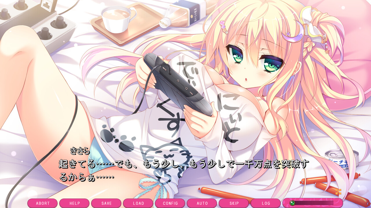 러브러브 시스터즈 ～신부 & 자매들과의 두근두근 하렘 생활～