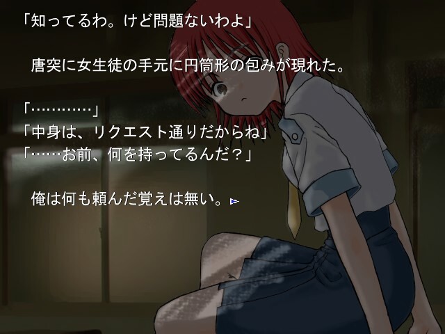 사라바패스 SideA