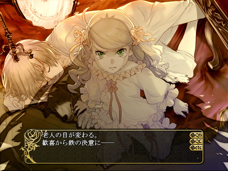 츠바사의 언덕의 히메오 A red and blue moon -finite loop-