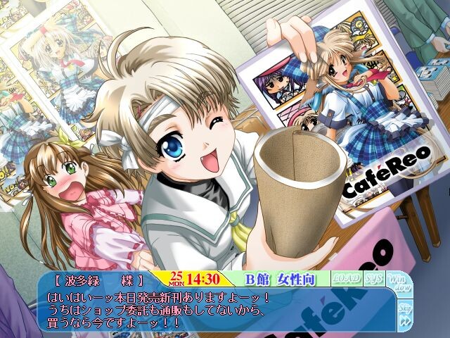 료키의 우리 제IV장