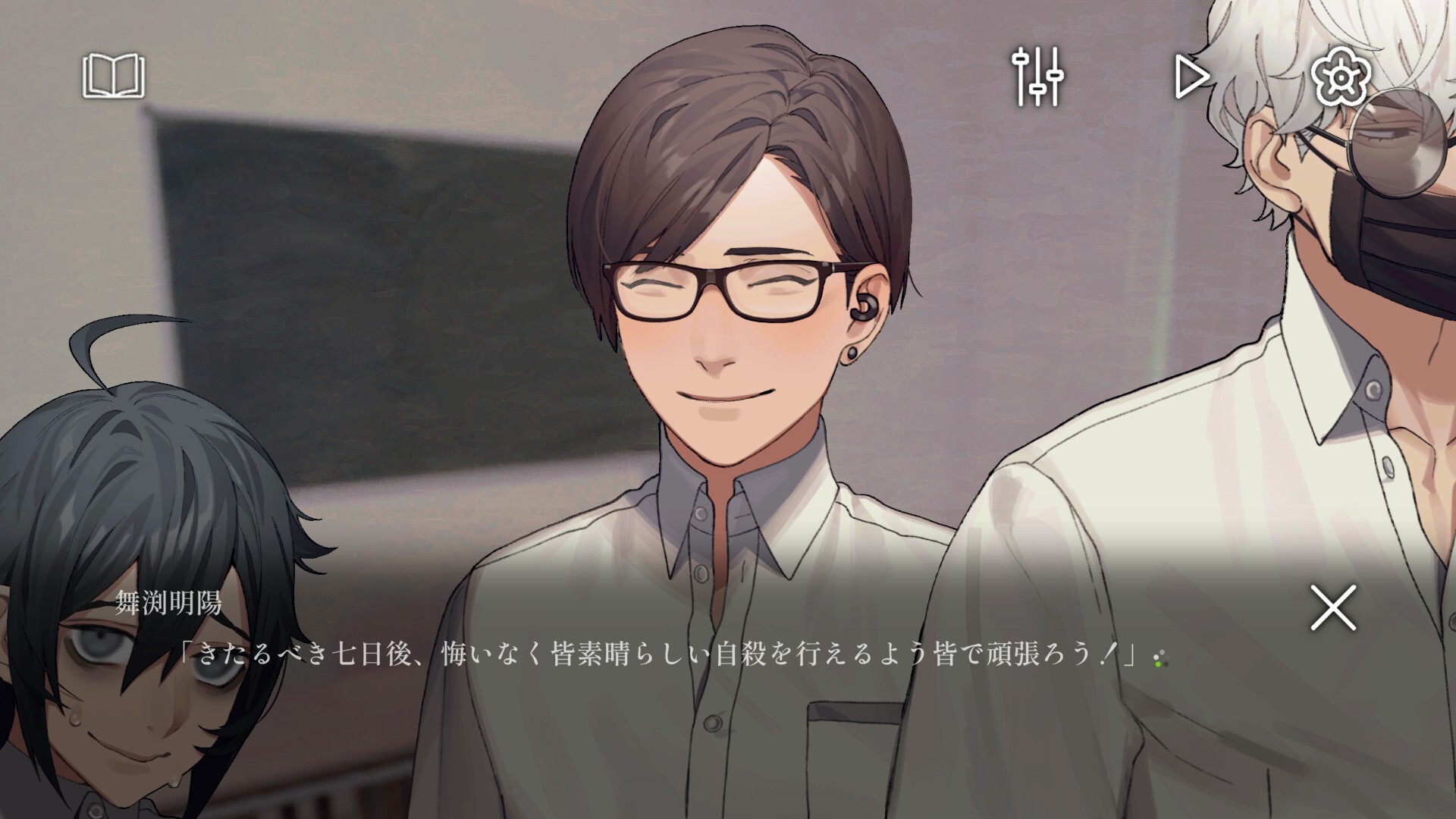 클럽・수사이드