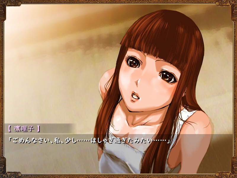 마키시마 탐정 사무소 이야기 ～심창의 마리스～