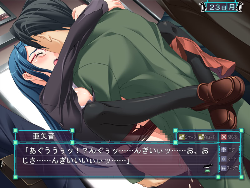 슈퍼 만음 ~여성 성 녀석 내 조교~