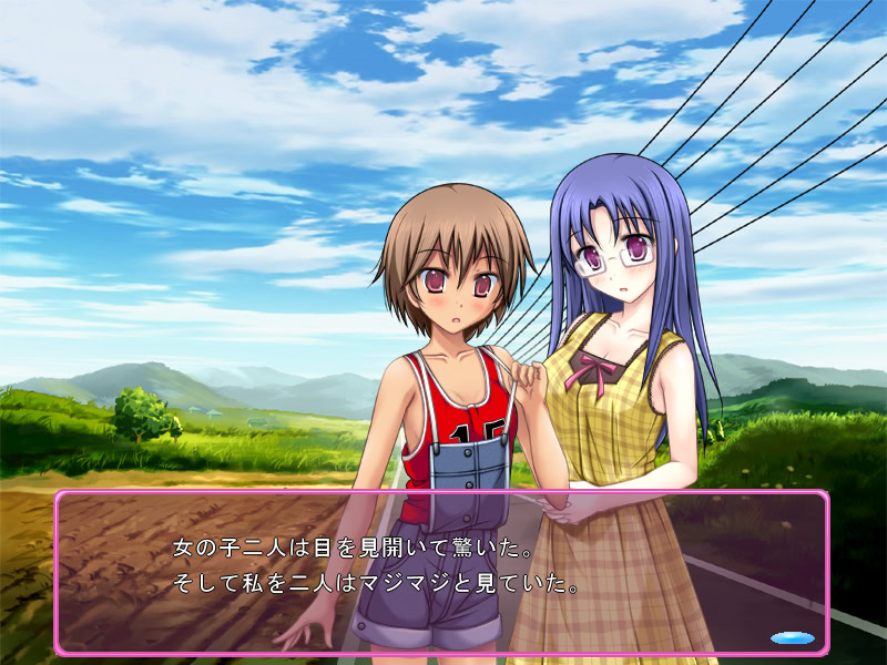 츠치미카도 선생님과 ××한 비·밀