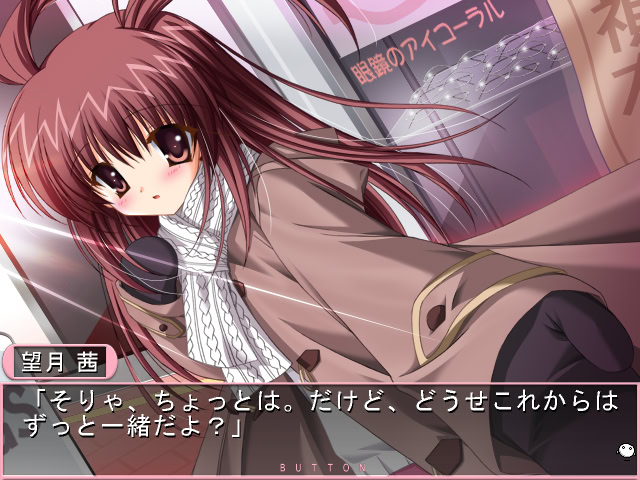 마호코이 ～에치한 마법으로 사랑×진하게 해버릴 거야～