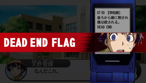 미래일기 -13번째 일기 소유자-