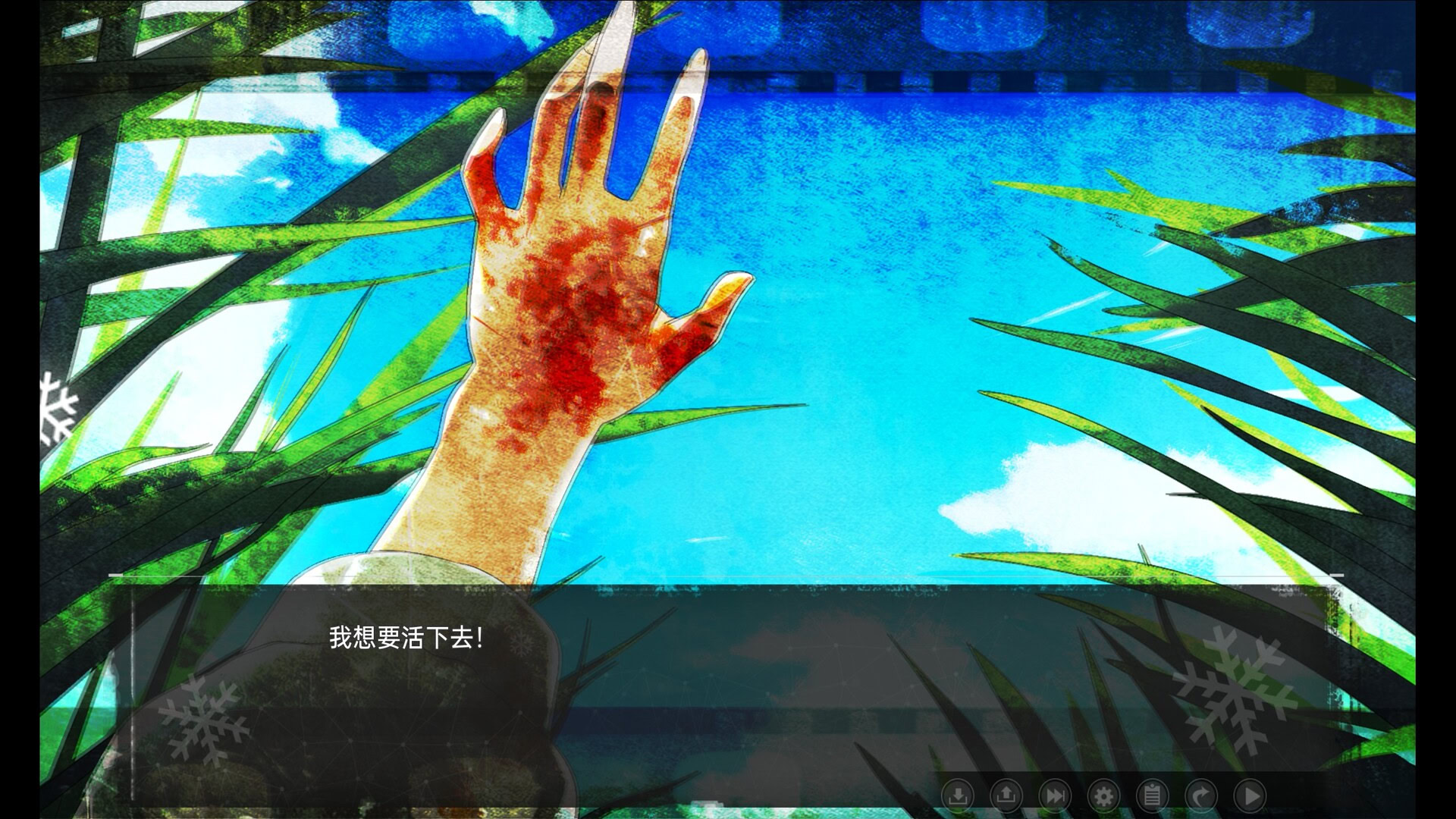 鸢之歌-Singing Iris