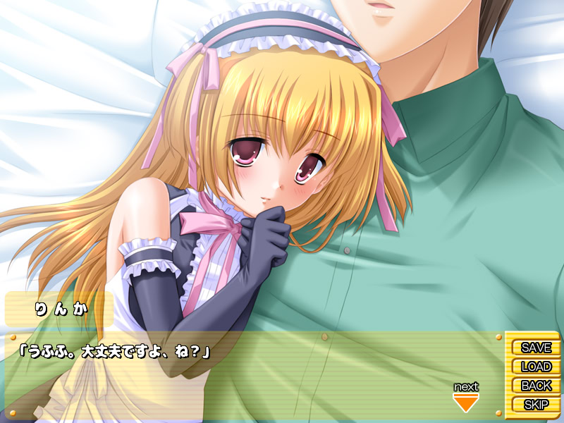 푹신푹신 로리 메이드