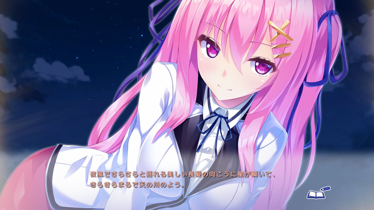 방과 후⇒에듀케이션! ～선생님과 시작하는 매혹의 레슨～