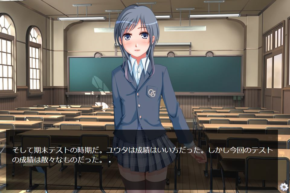 사립 오토코노코 학원 더 이상 오만코 따윈 필요 없어