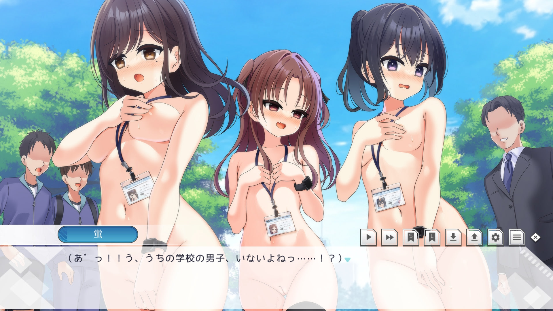 로린코～신교원 노무 윤리 행동 종합 심사～